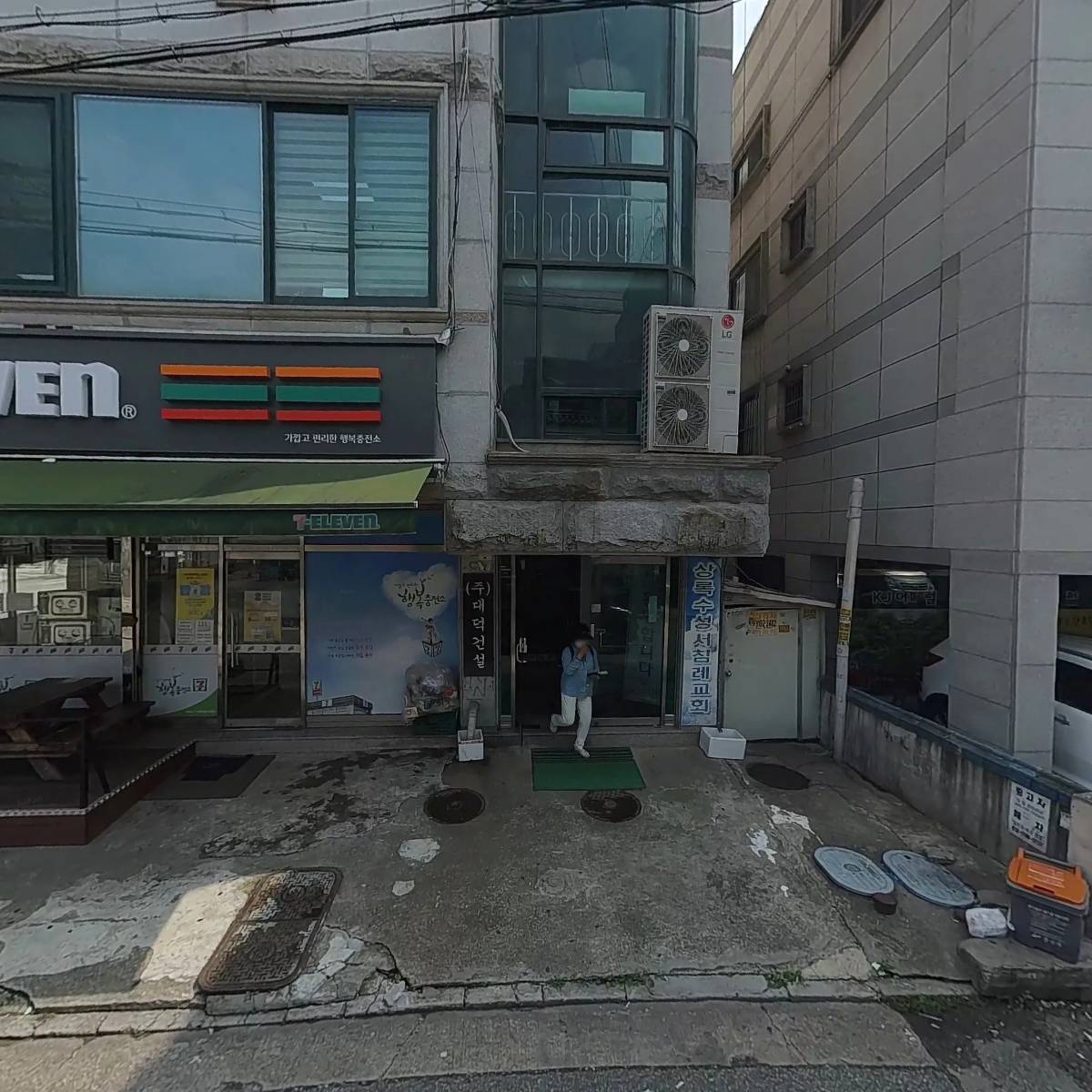 주식회사 대덕전기_3