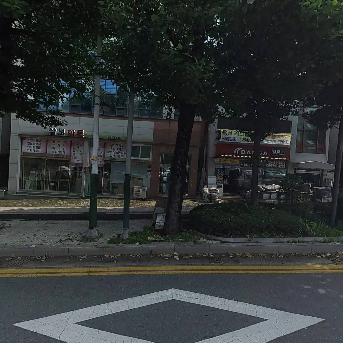 다모아실내건축인테리어