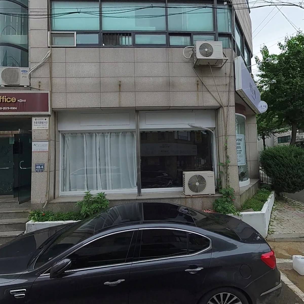 알케이컴퍼니(RK컴퍼니)