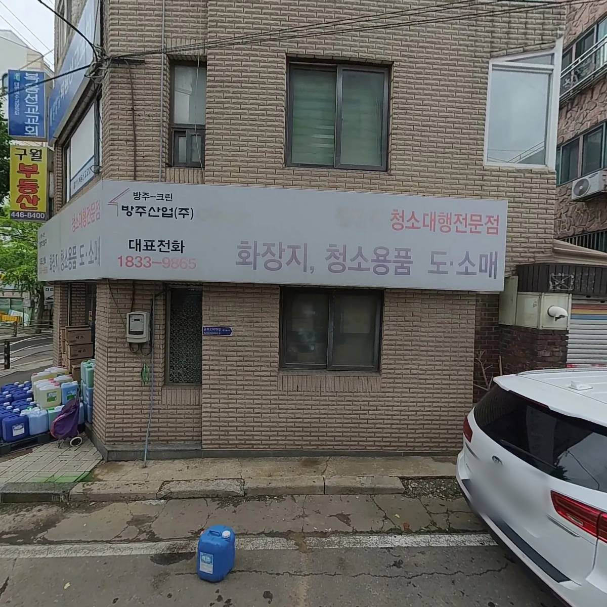 알케이컴퍼니(RK컴퍼니)_3