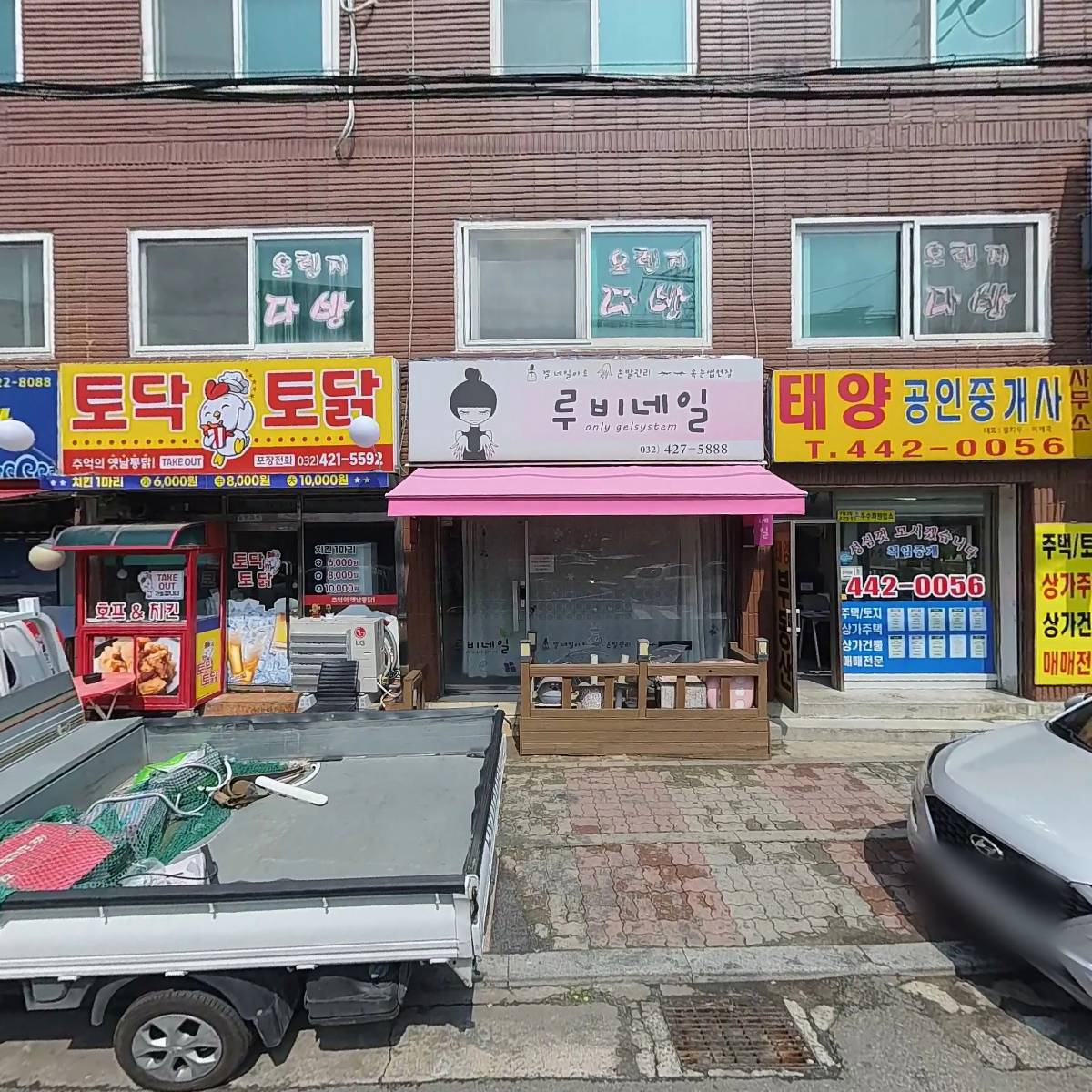 시온열방교회