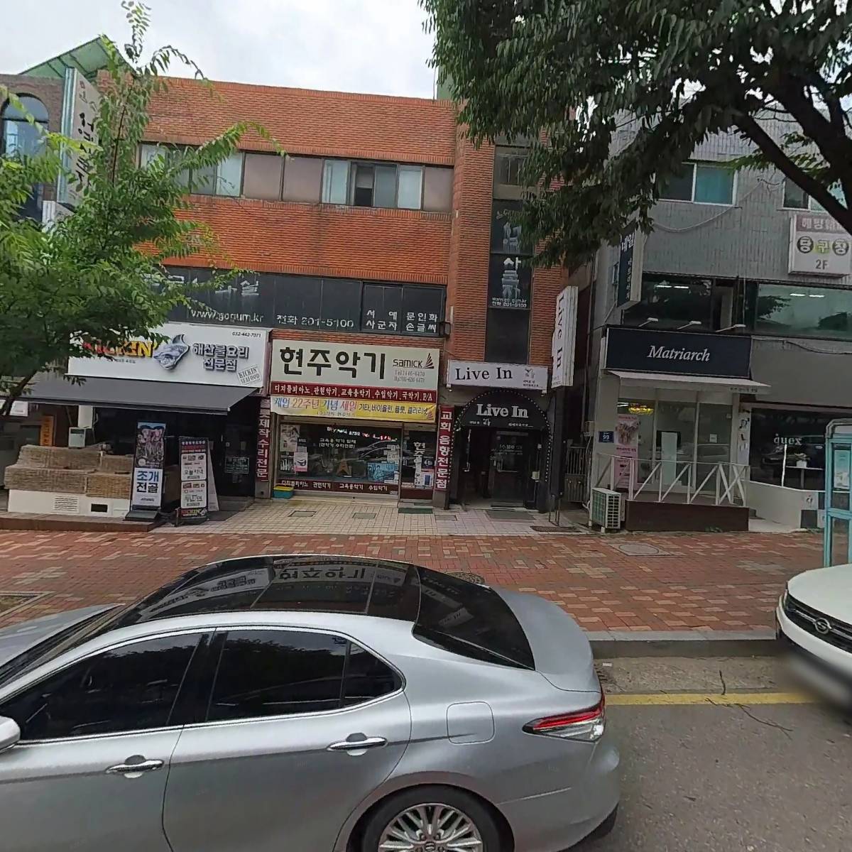 키킨씨푸드