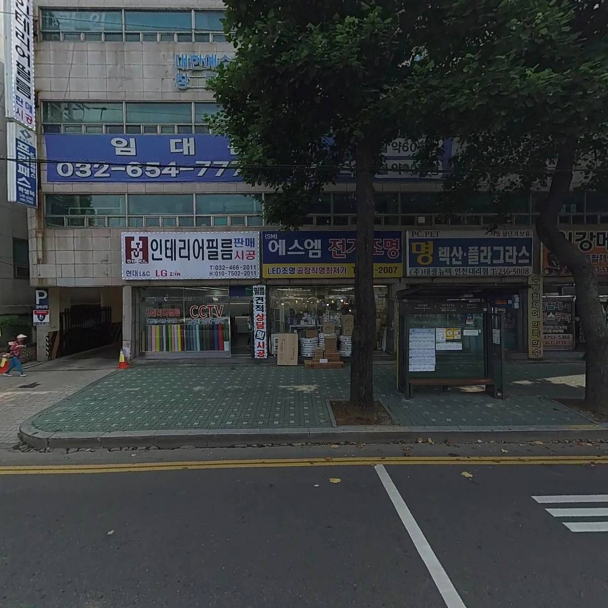 원강메디텍