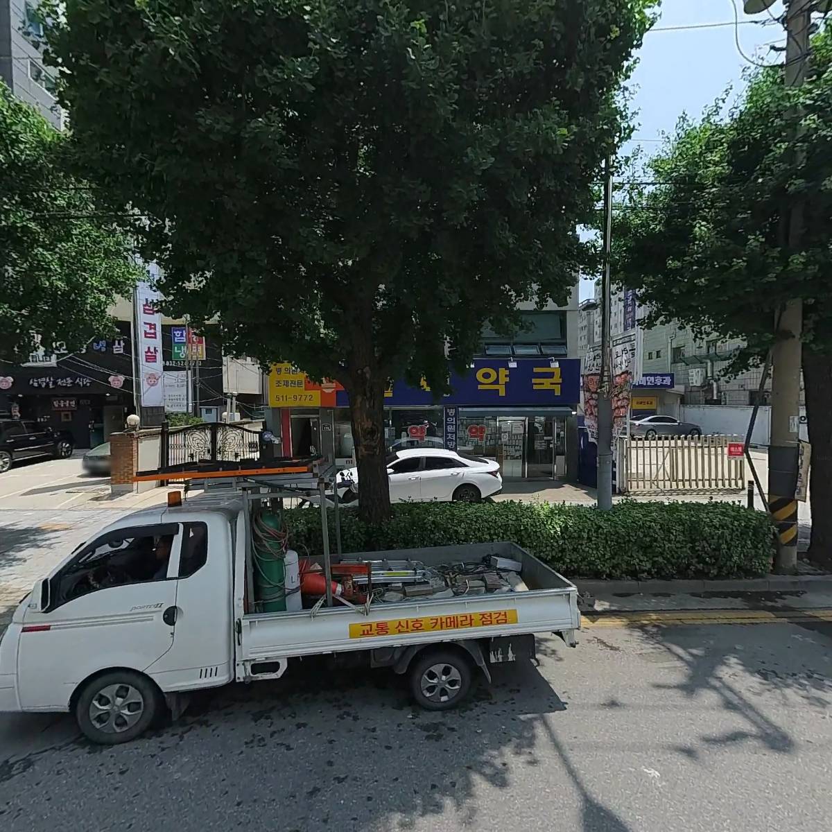 솔미약국