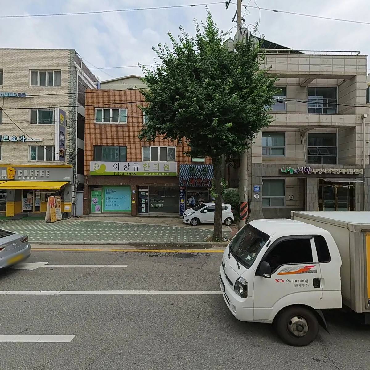 이상규한의원_3