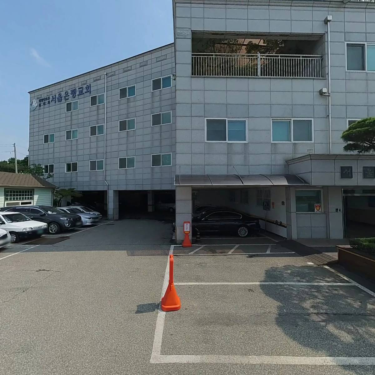 대한예수교침례회 서울은평교회_3