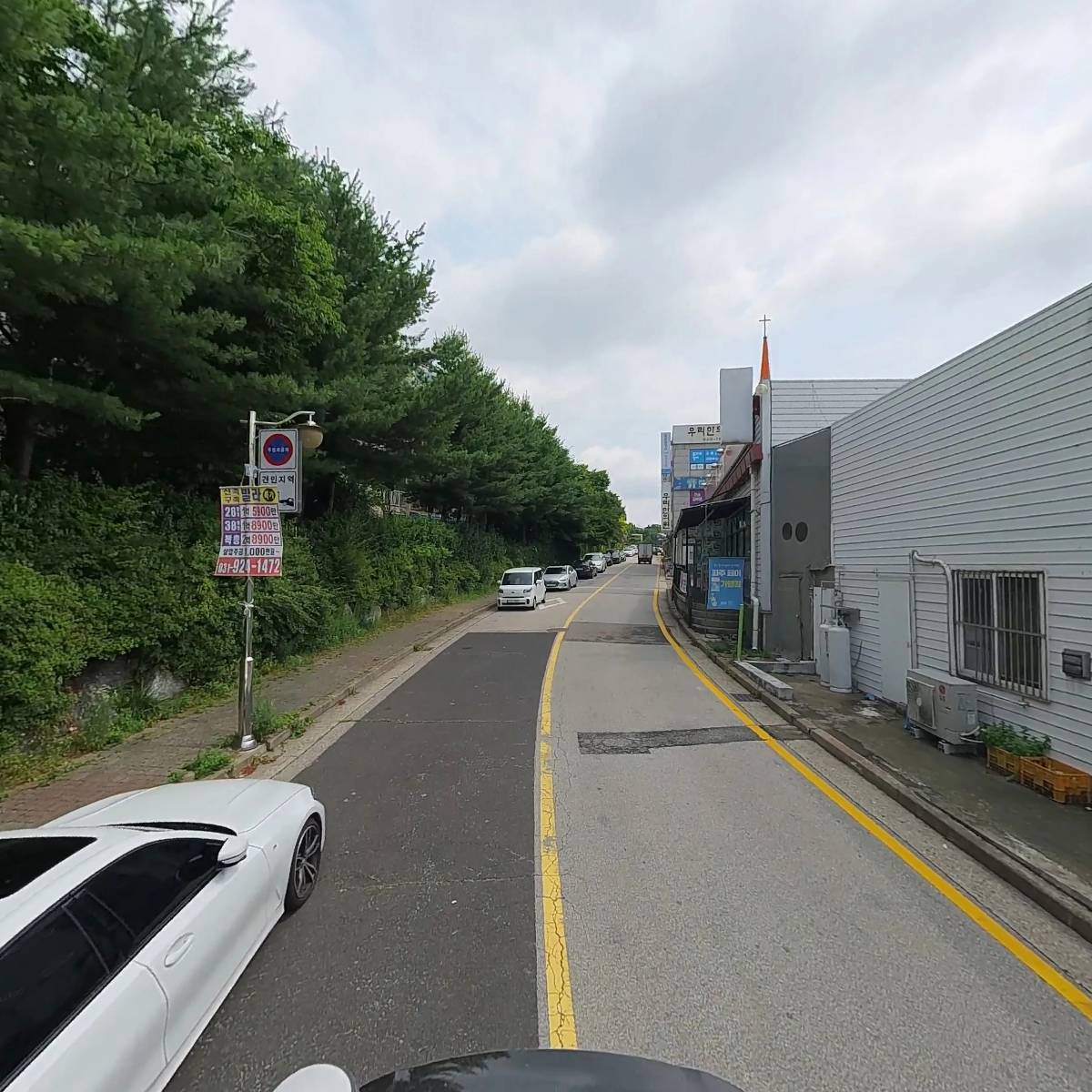 한국유통법흥점_2