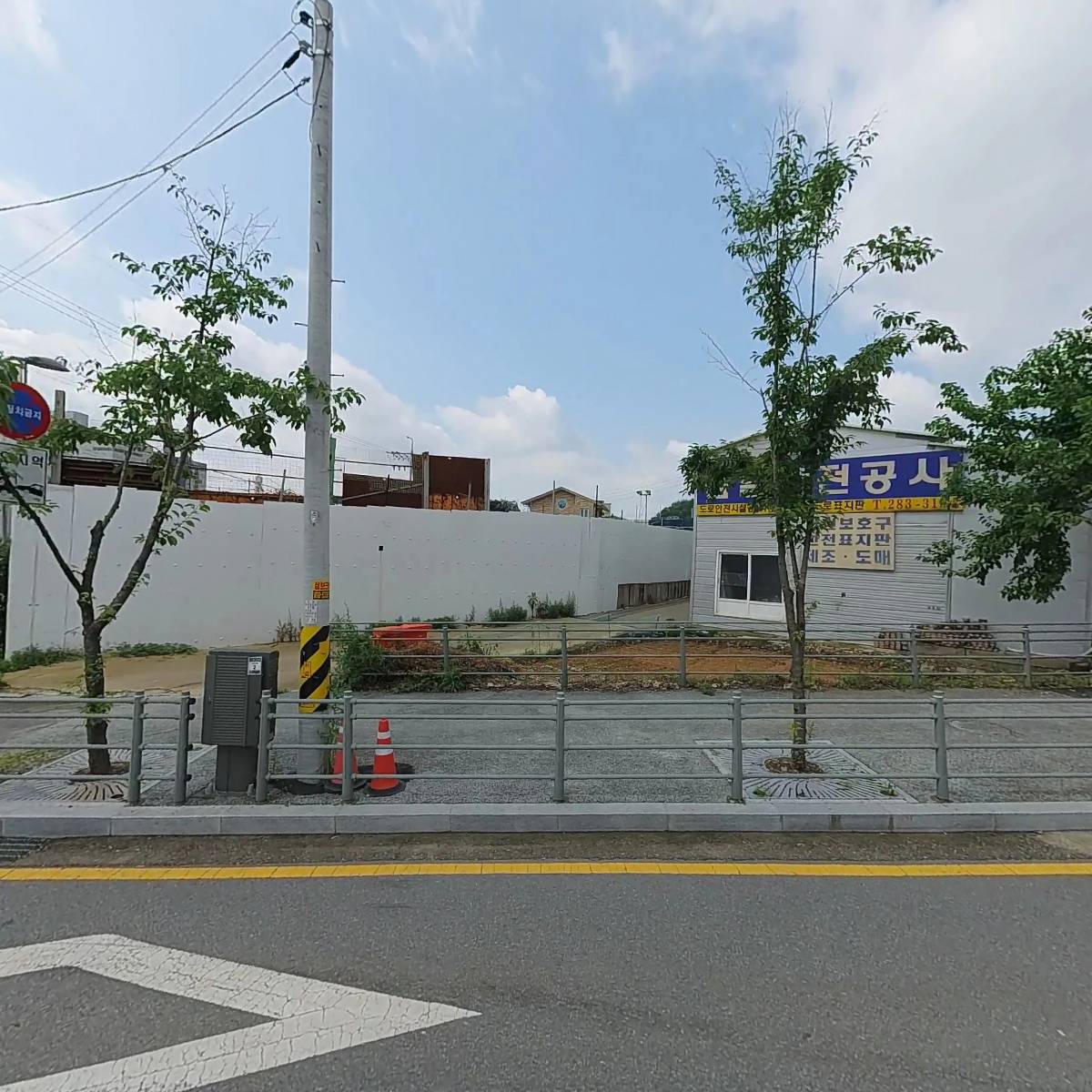 보은강재