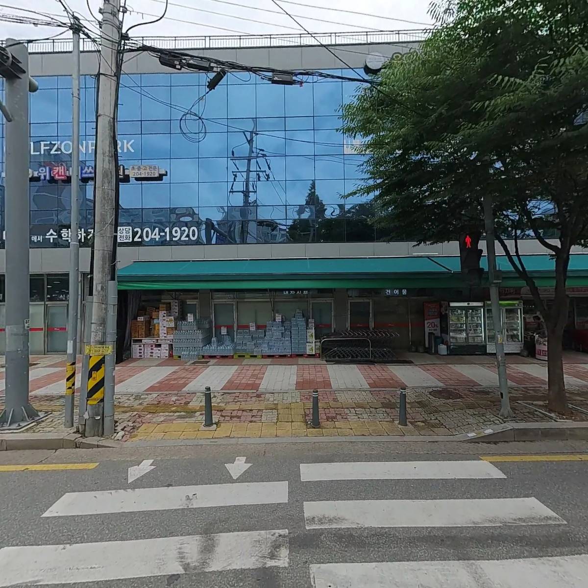 용인시줄넘기협회