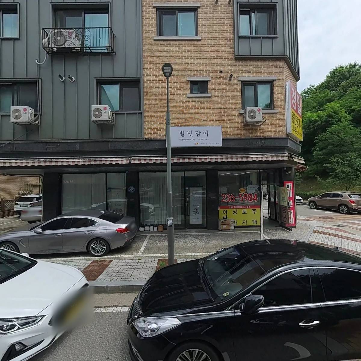 키친 드 마망_3