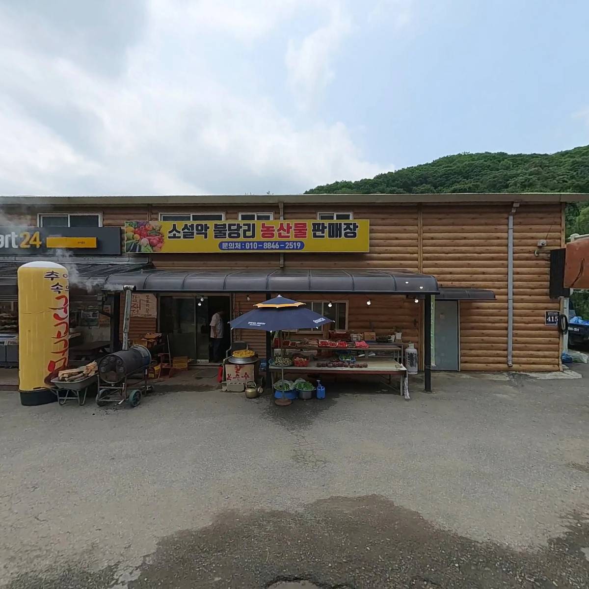 소설악