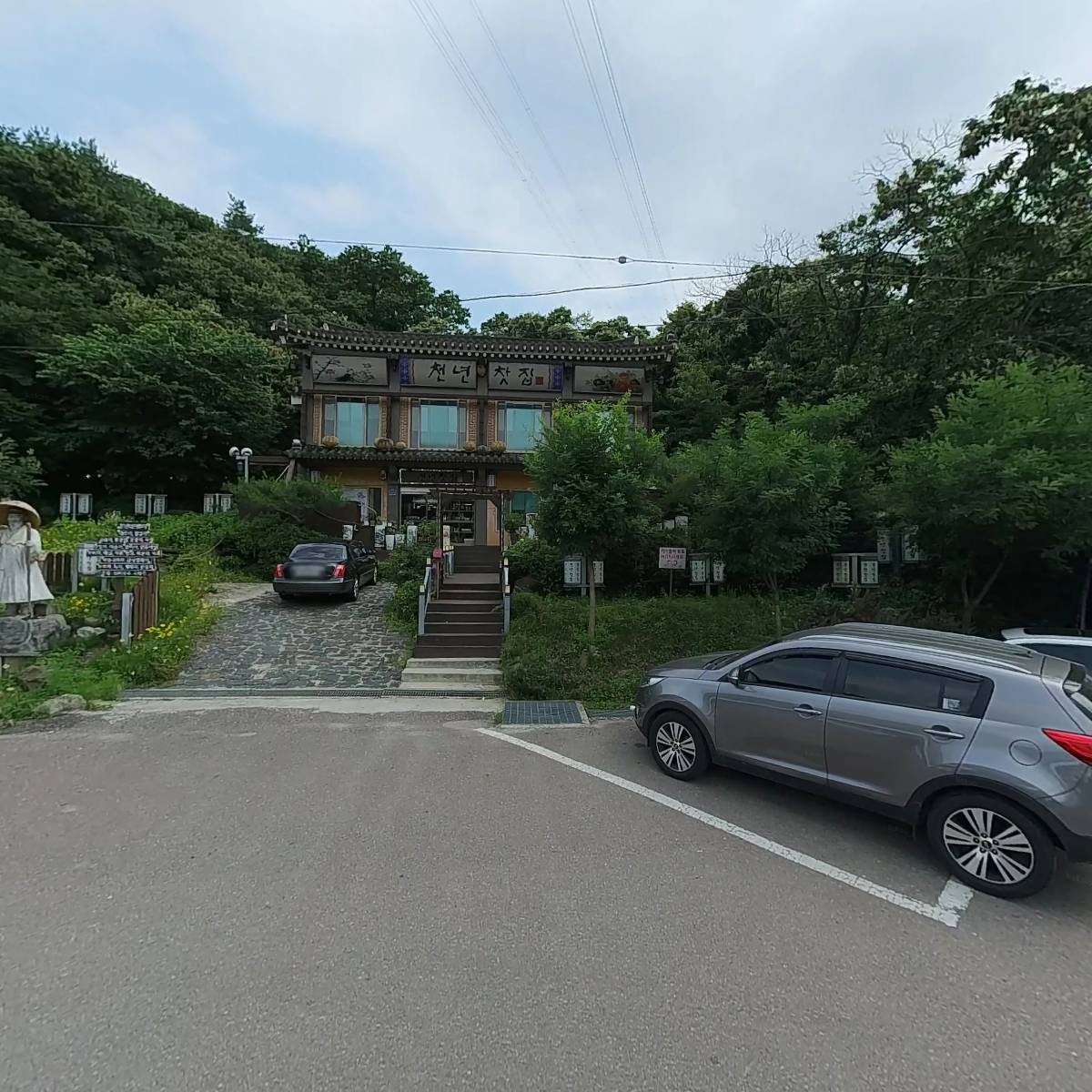 옛사랑방_3