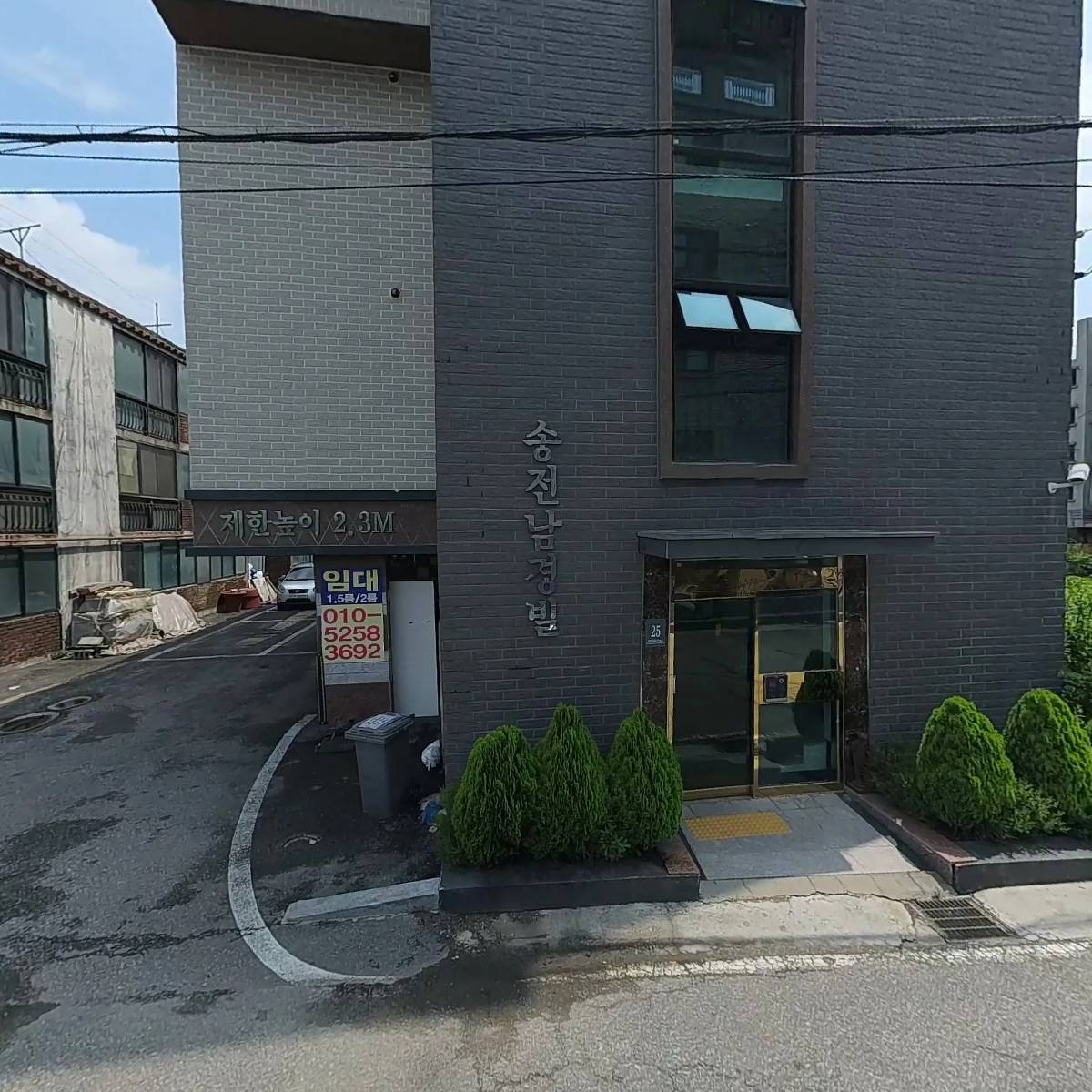 (주)원광개발중기_3