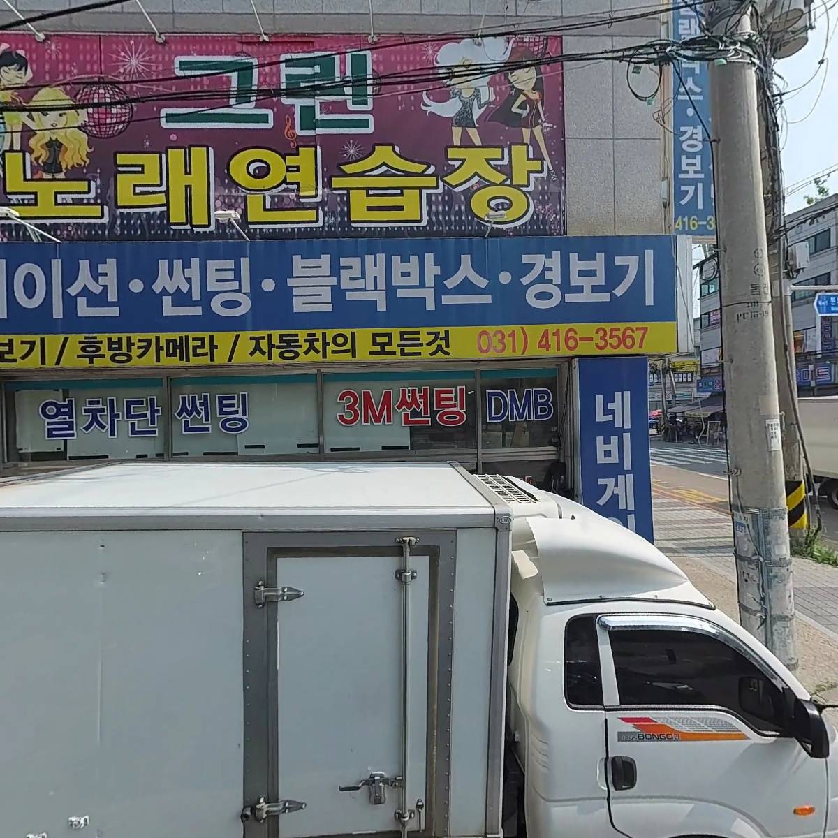 씨유 안산본오로점_3