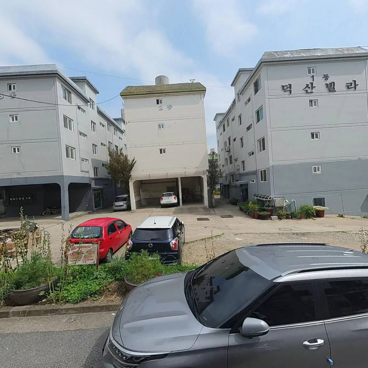 유토시스