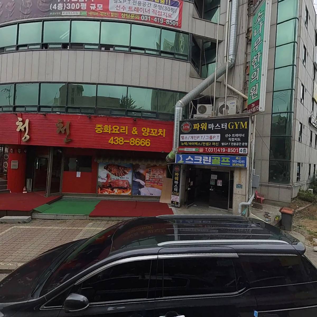ACE정보통신