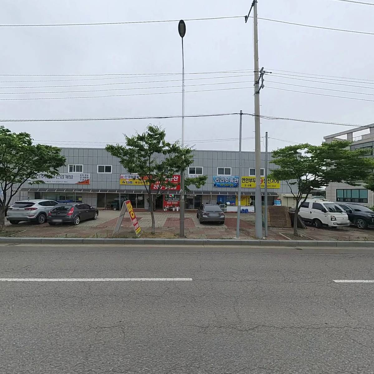 주식회사용유산업개발_3