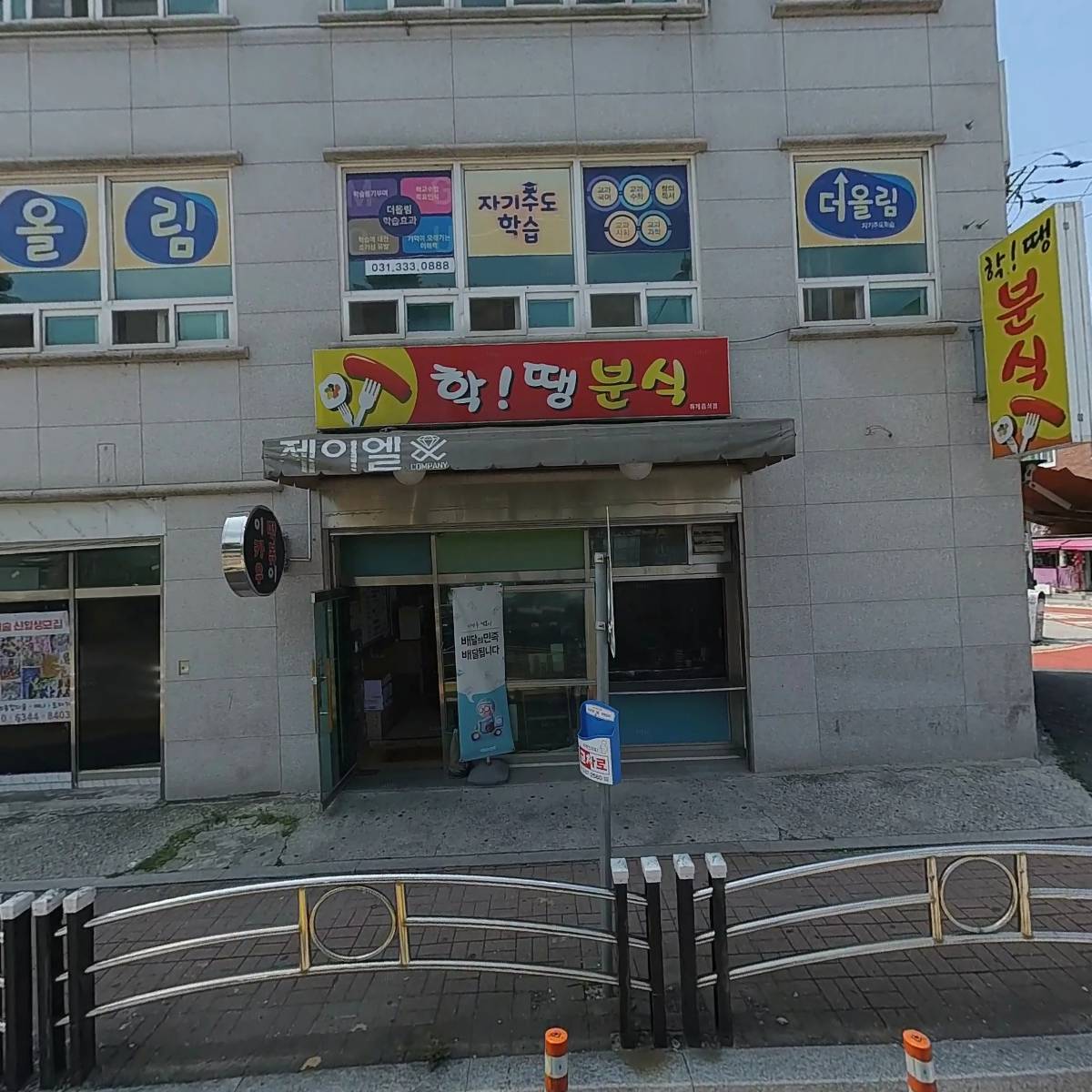 예일미술학원