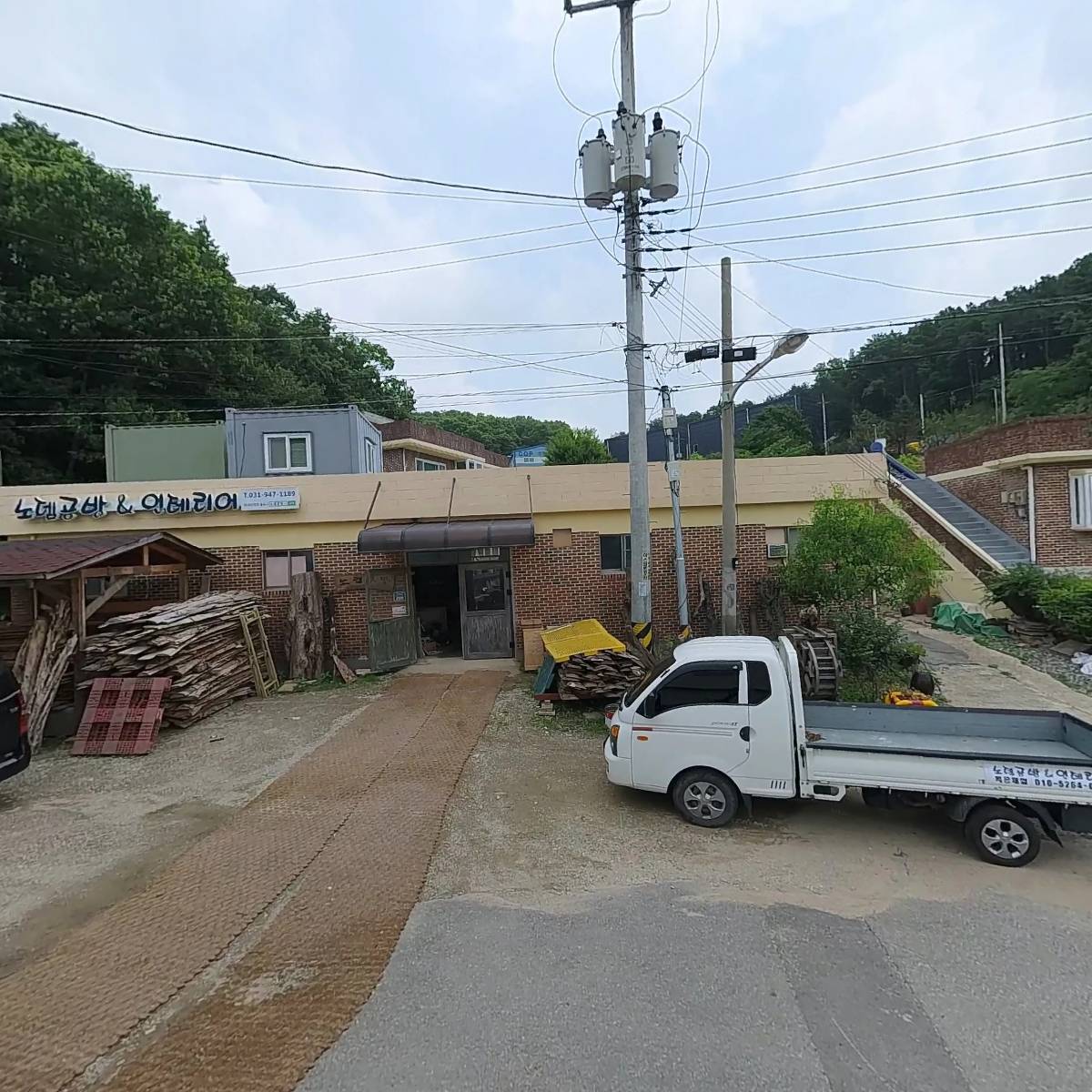 노뎀공방