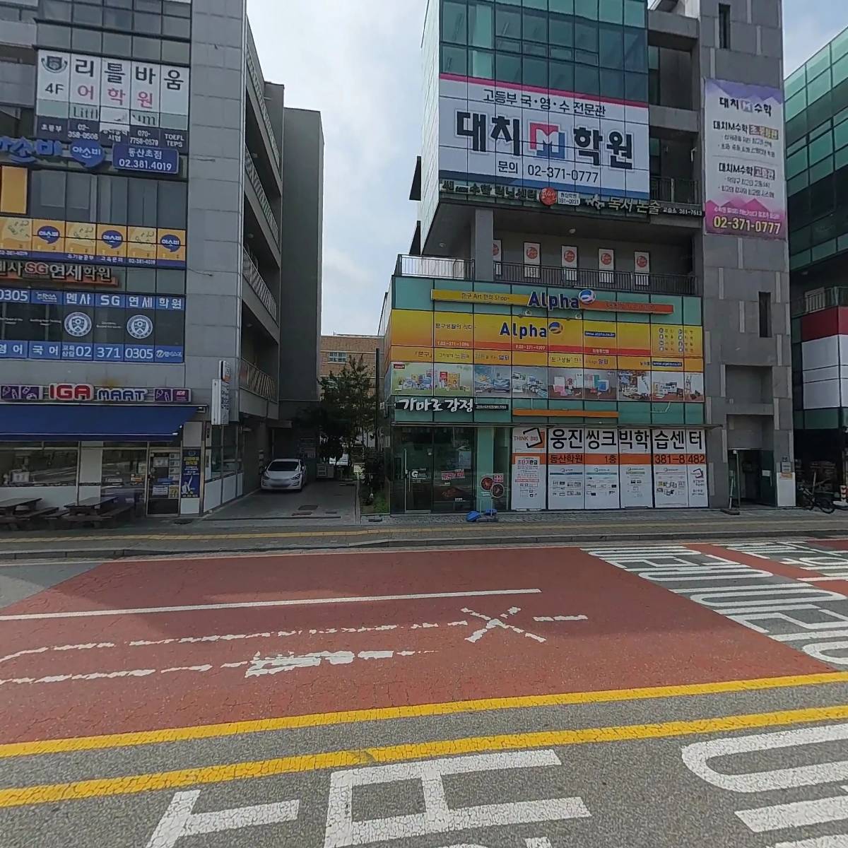 기독교대한성결교회 삼송중앙교회_3