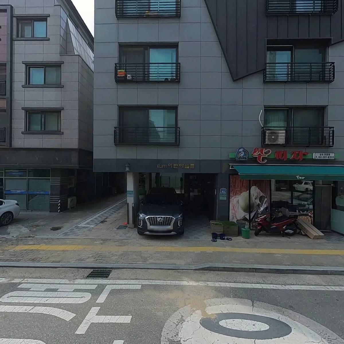 수피자_3