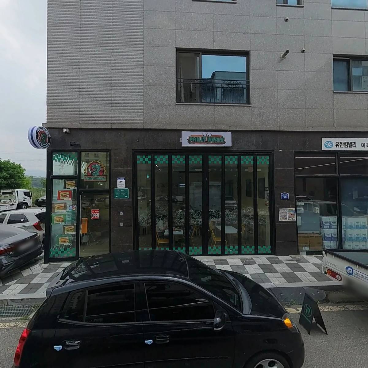 자동차마을