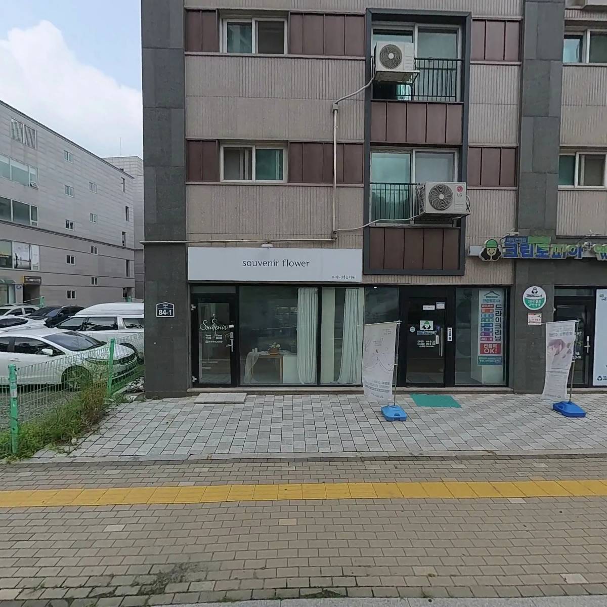 템포러리