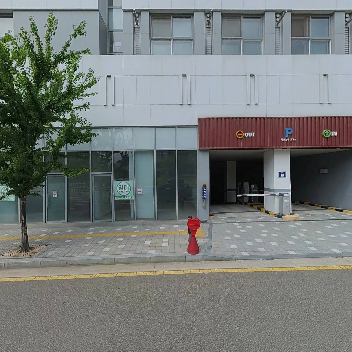 아캔두잇