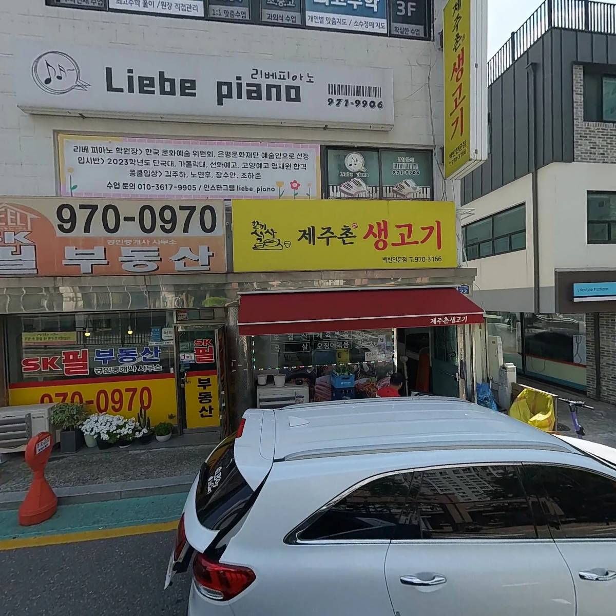 주식회사 서울의 달
