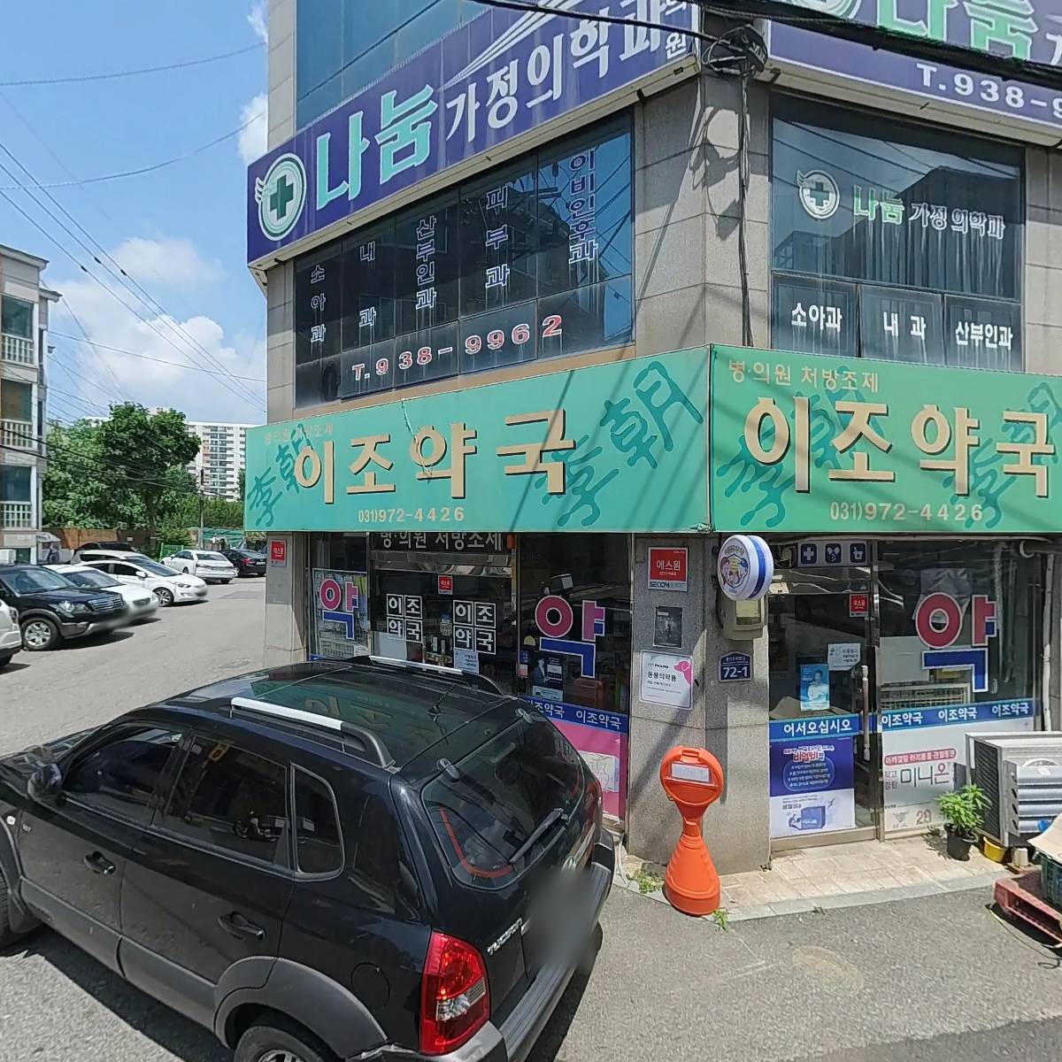 인천농수산물유통(주)_3