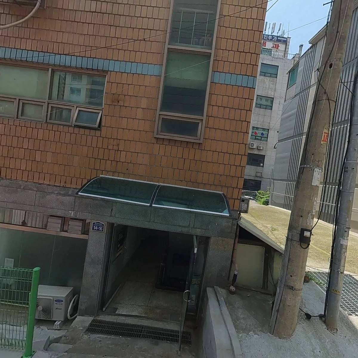 온이도(onido) 2호점