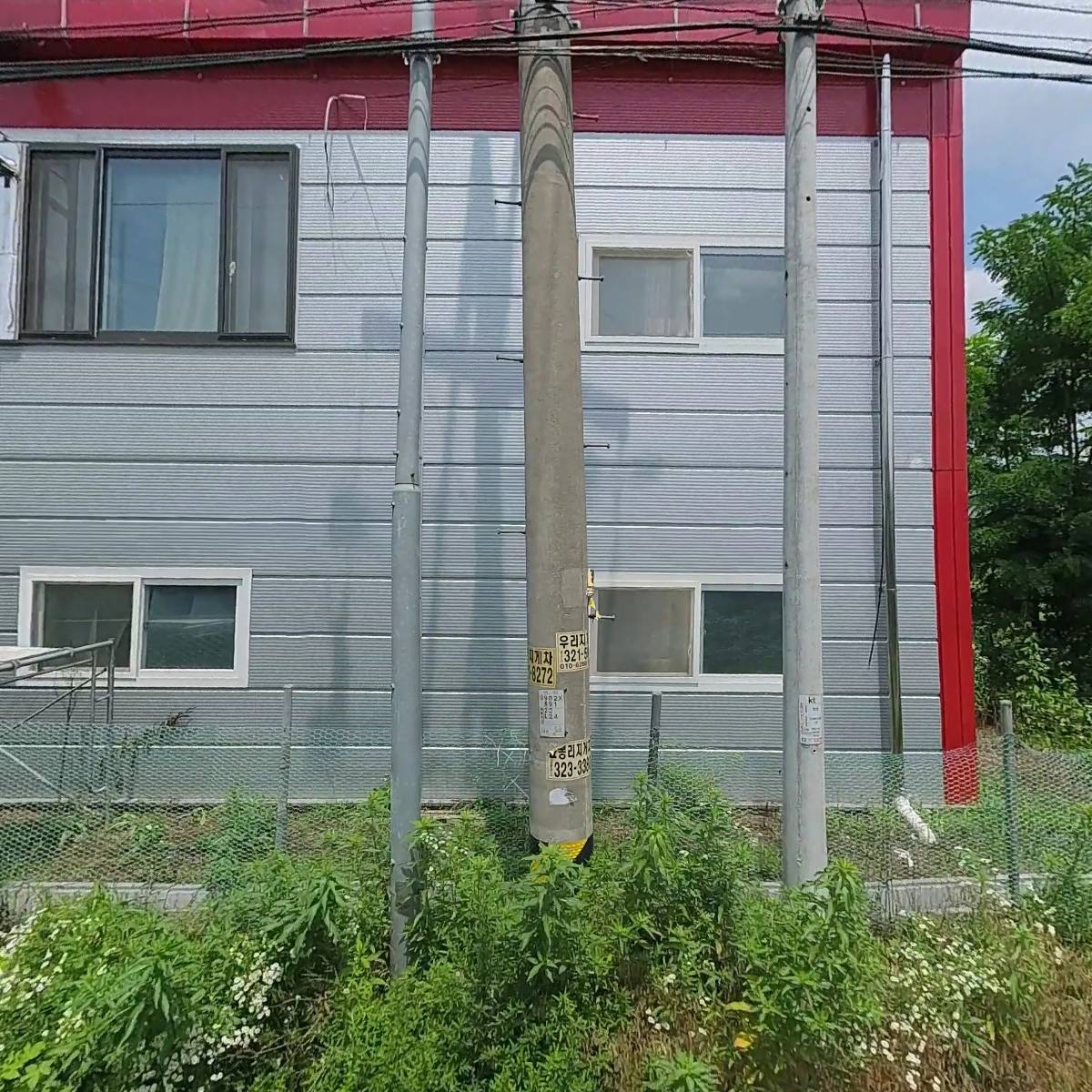 제이투에스건설