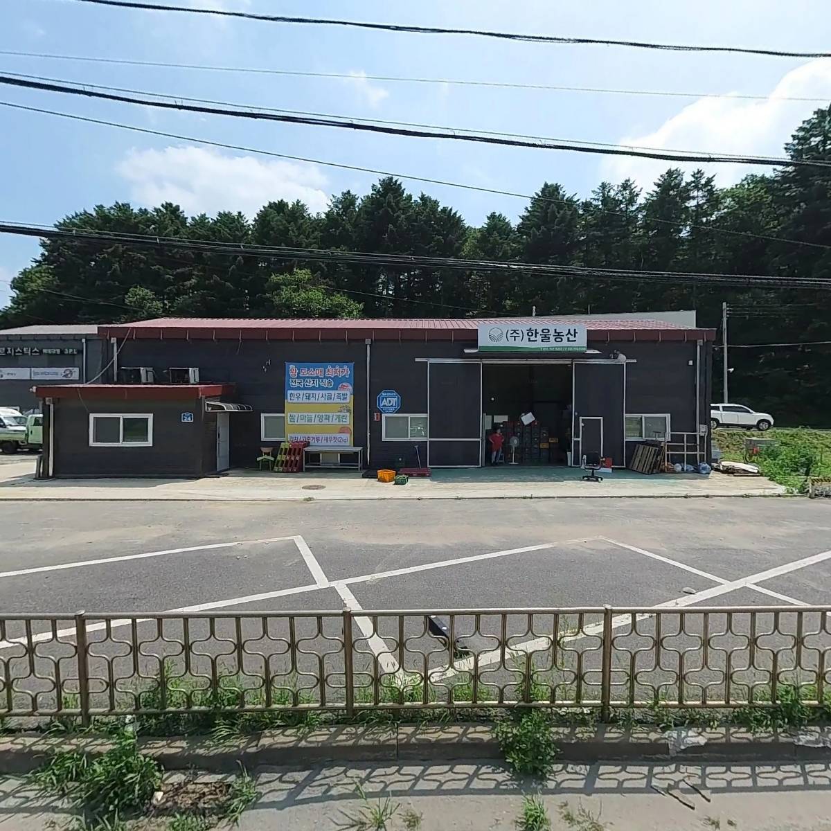 주식회사 경도축산