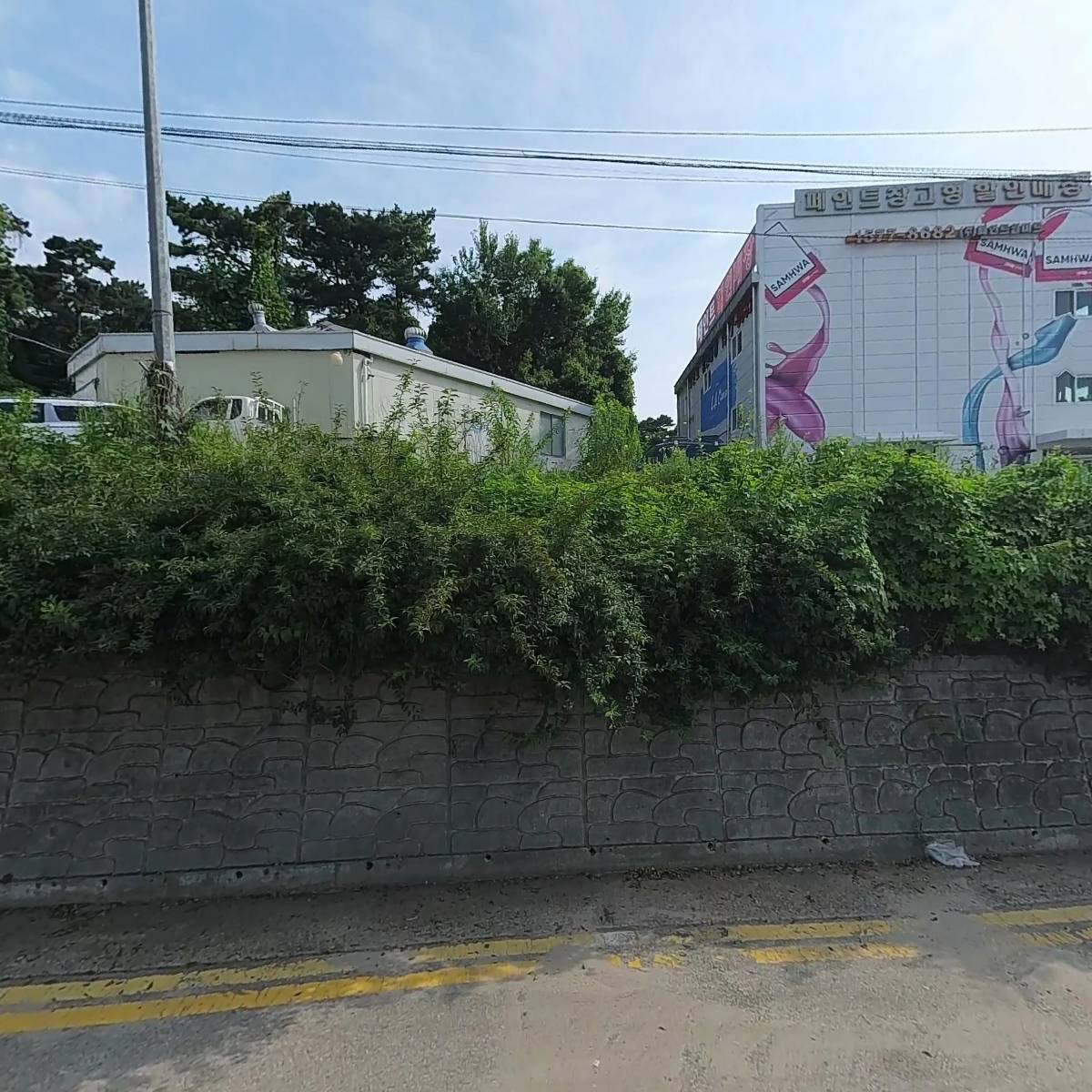 하림 하나푸드