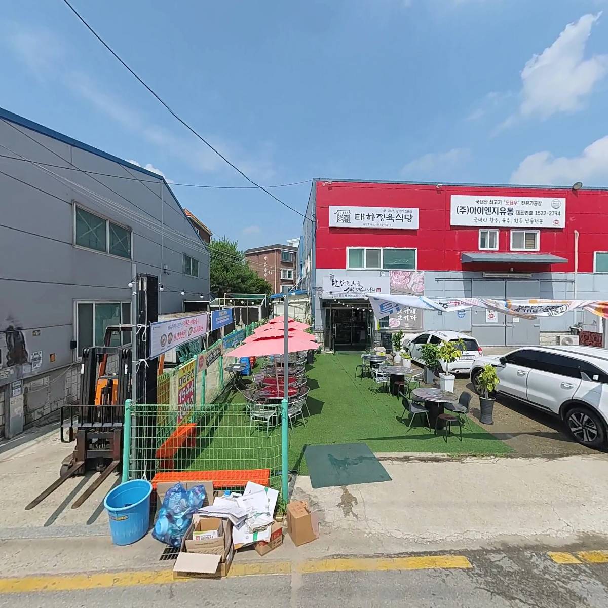 (주)삼일크레인
