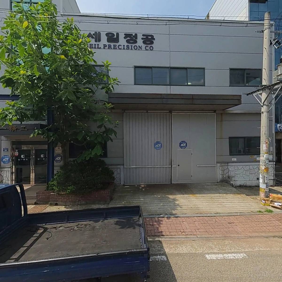 주식회사세일정공