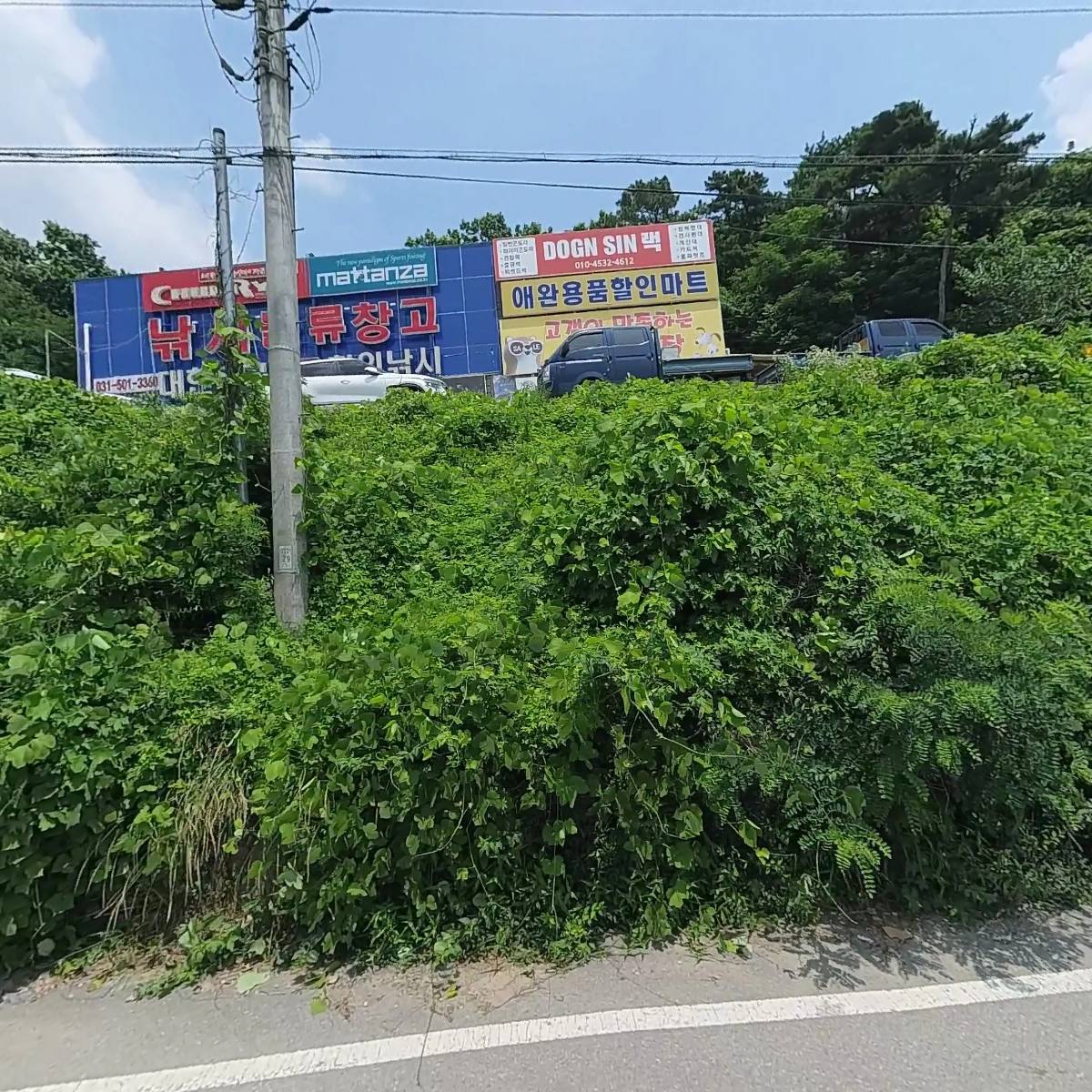 쭌커피