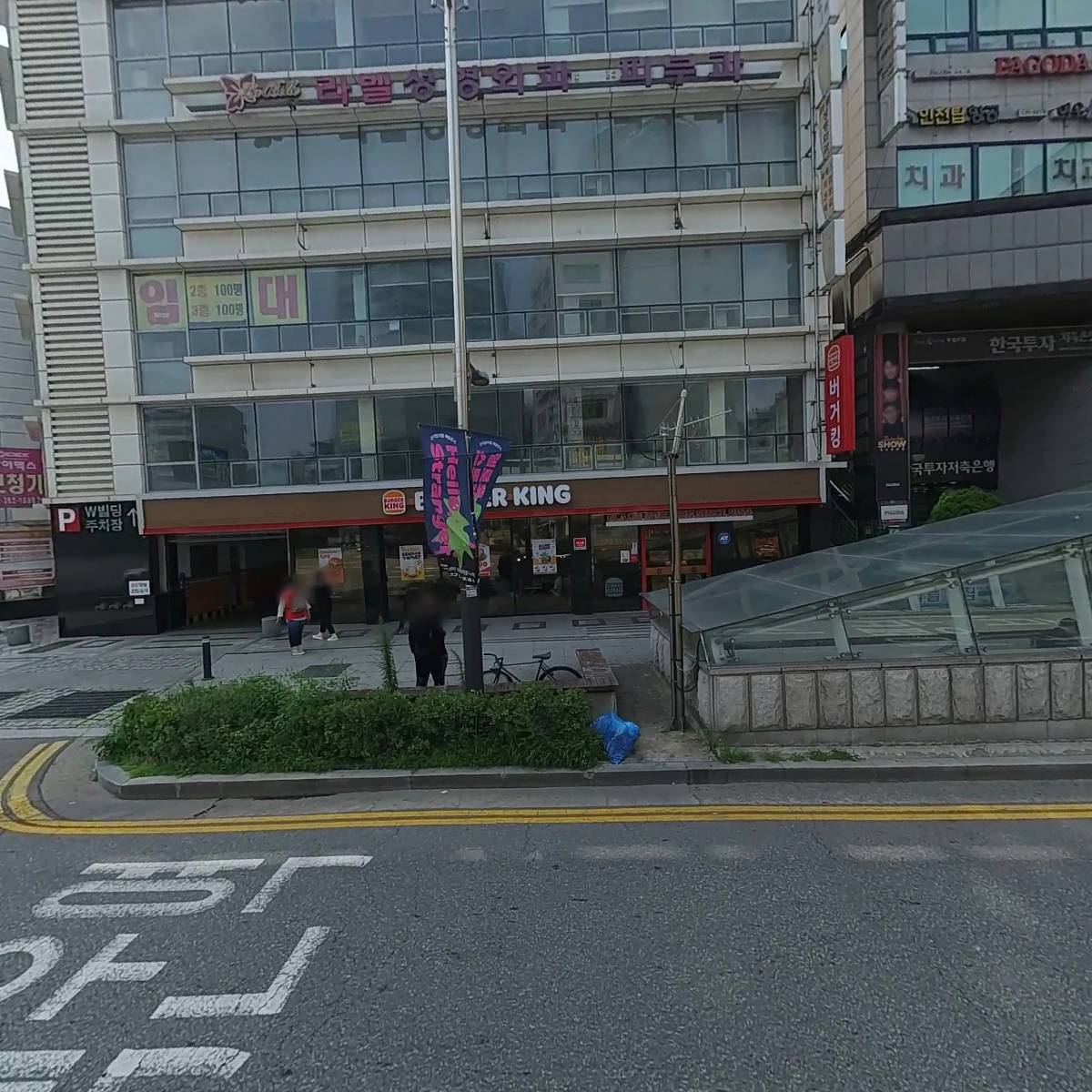 중소기업은행 부평역지점