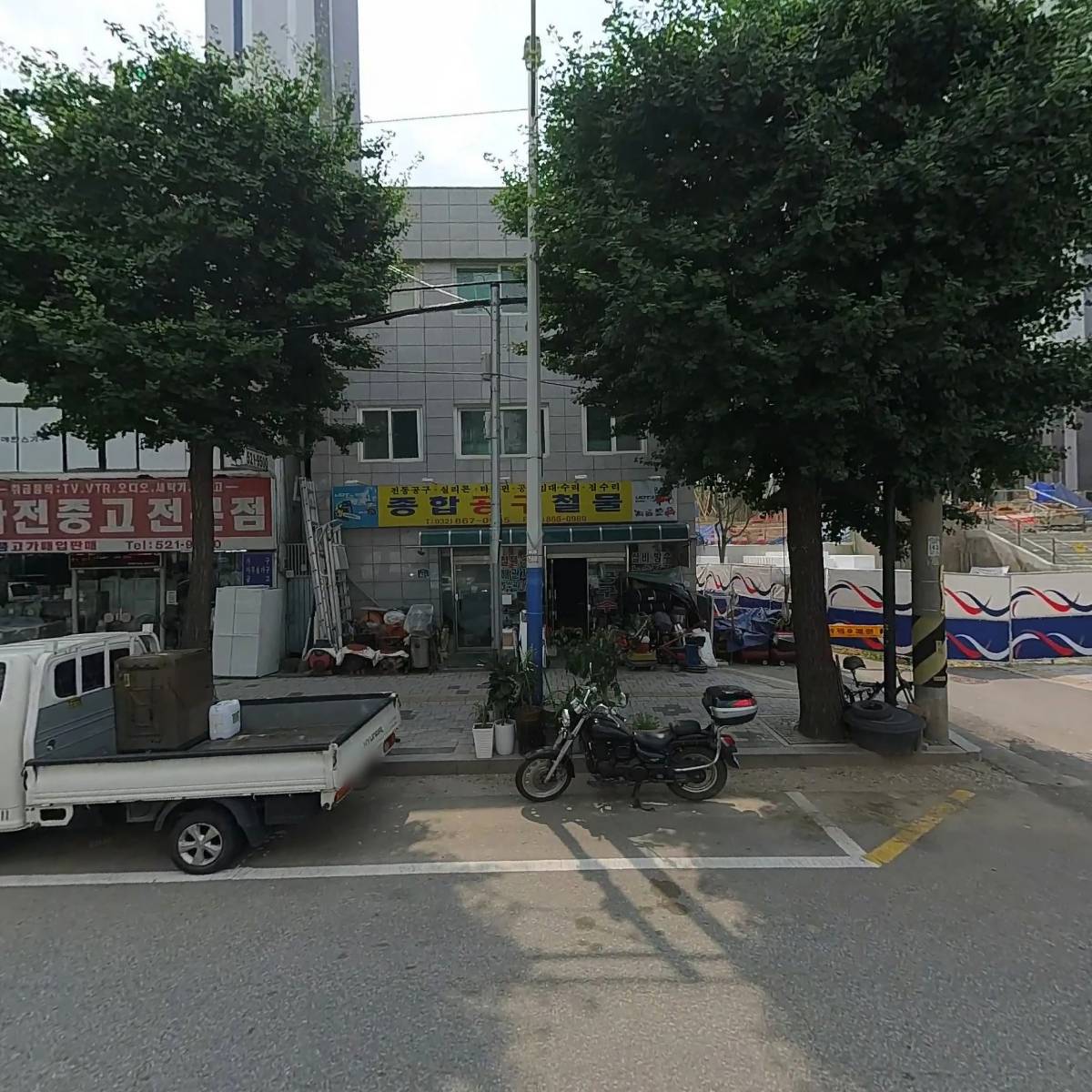 창대교회