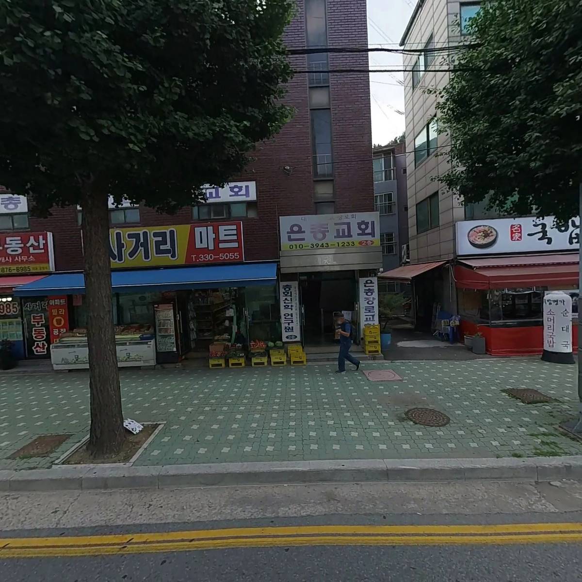 은총장로교회