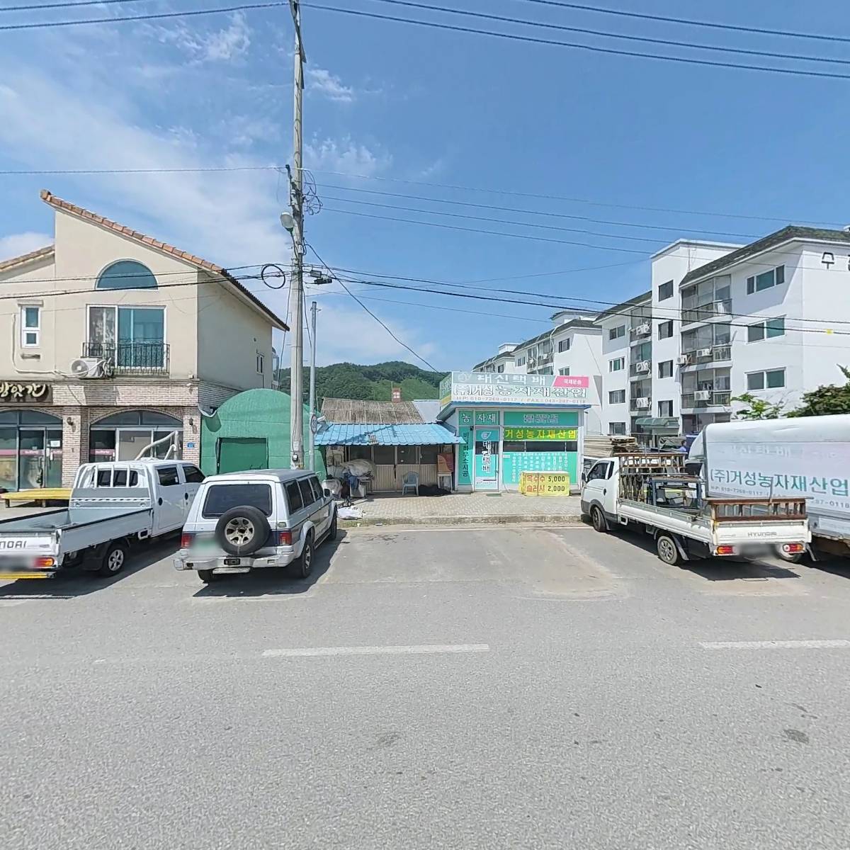 대성농자재산업