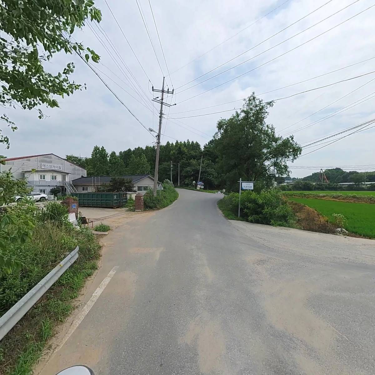 에스엠케미칼_2