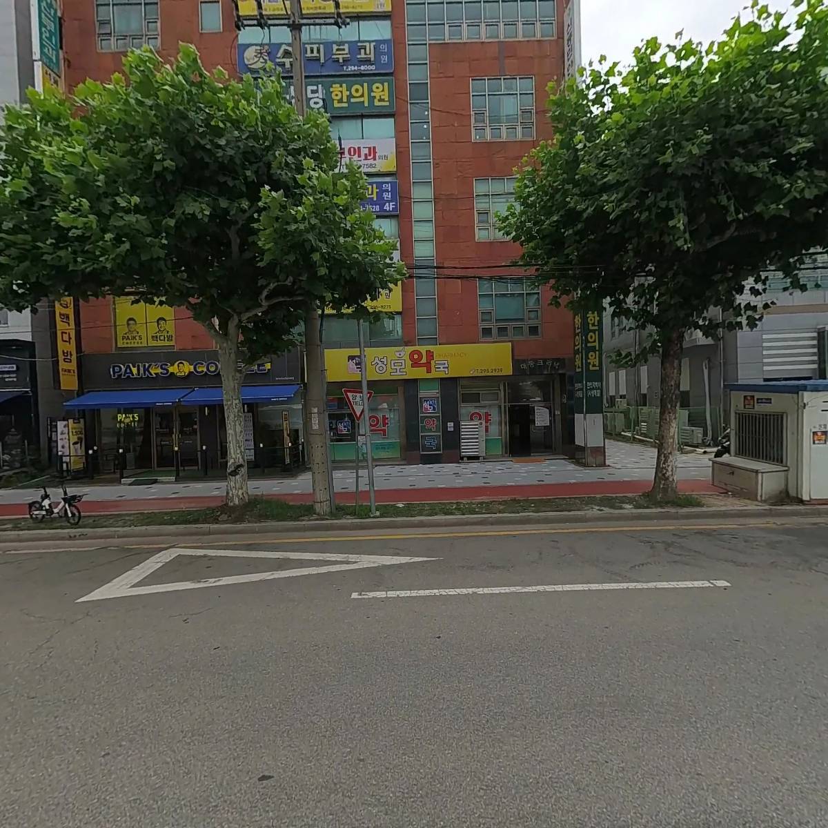 사상당한의원
