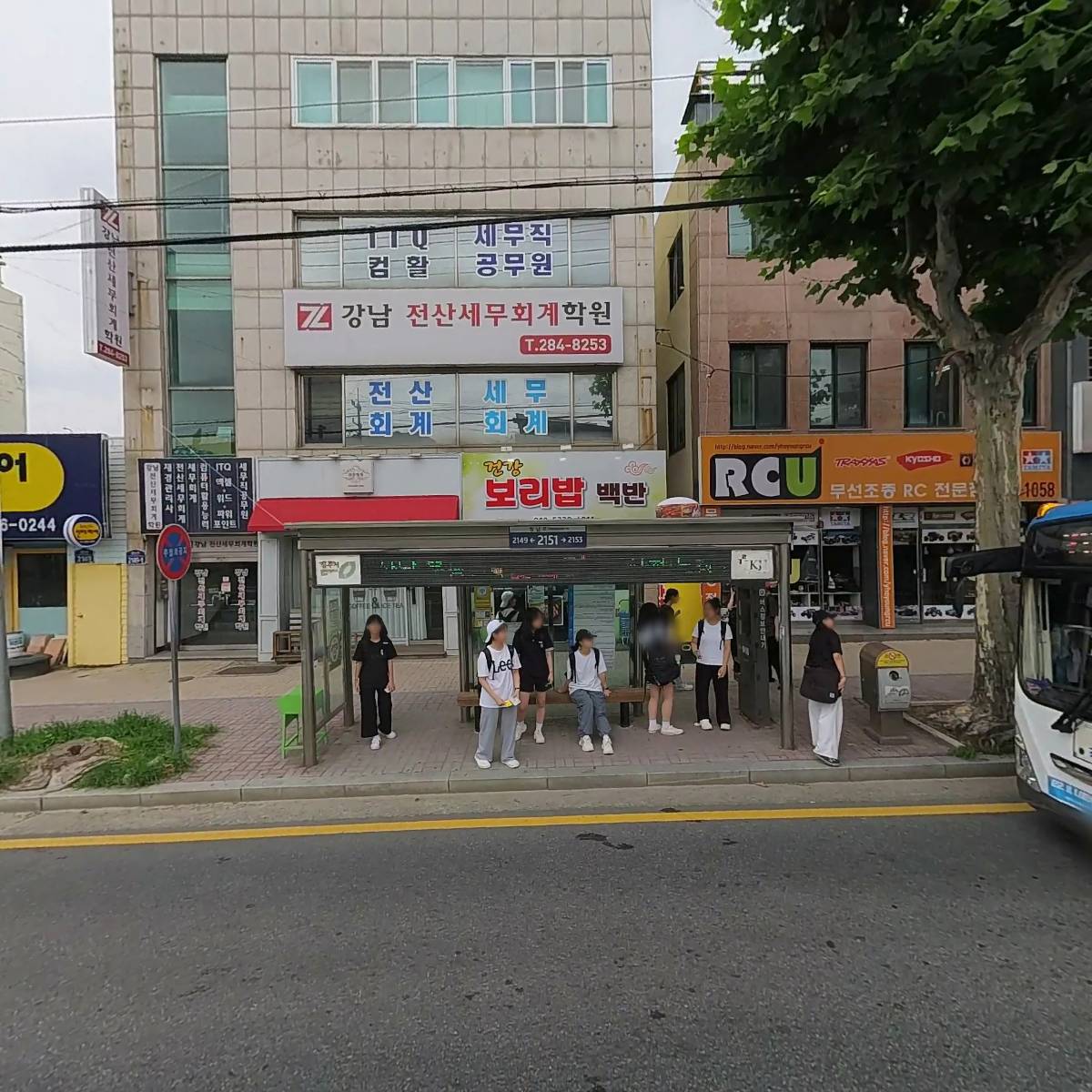 라온하제공방카페