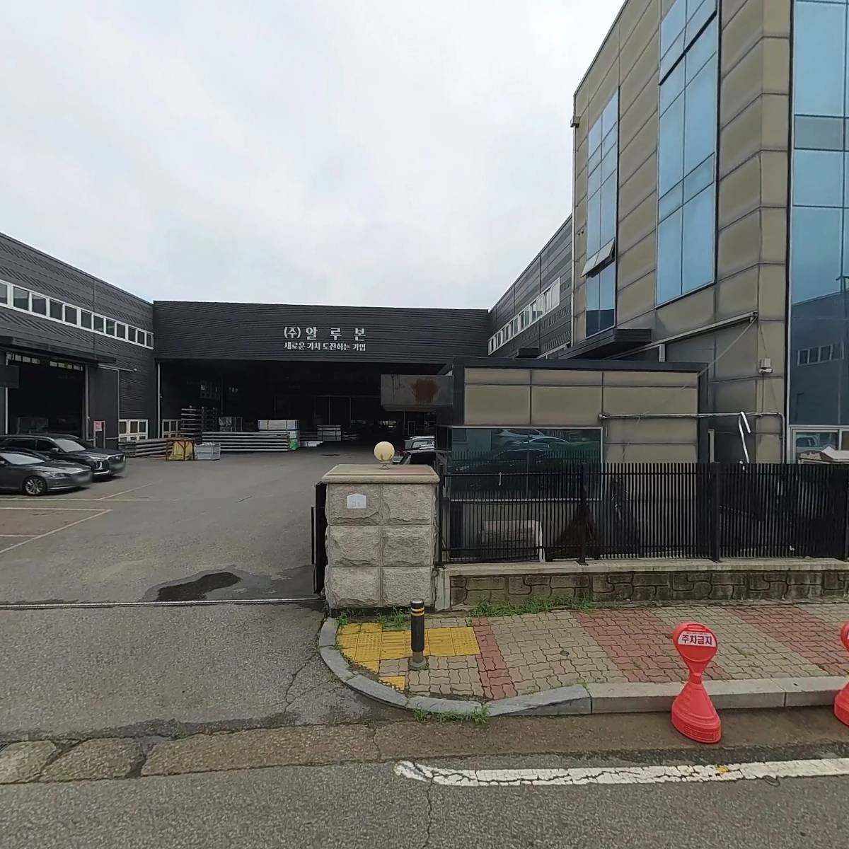 주식회사 드림에스앤티