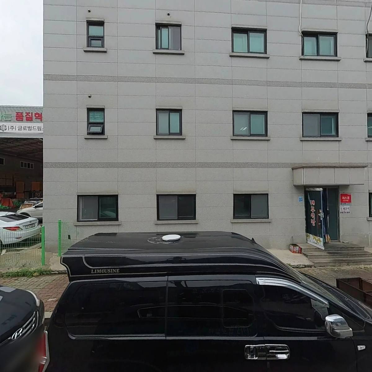 주식회사 드림에스앤티_3