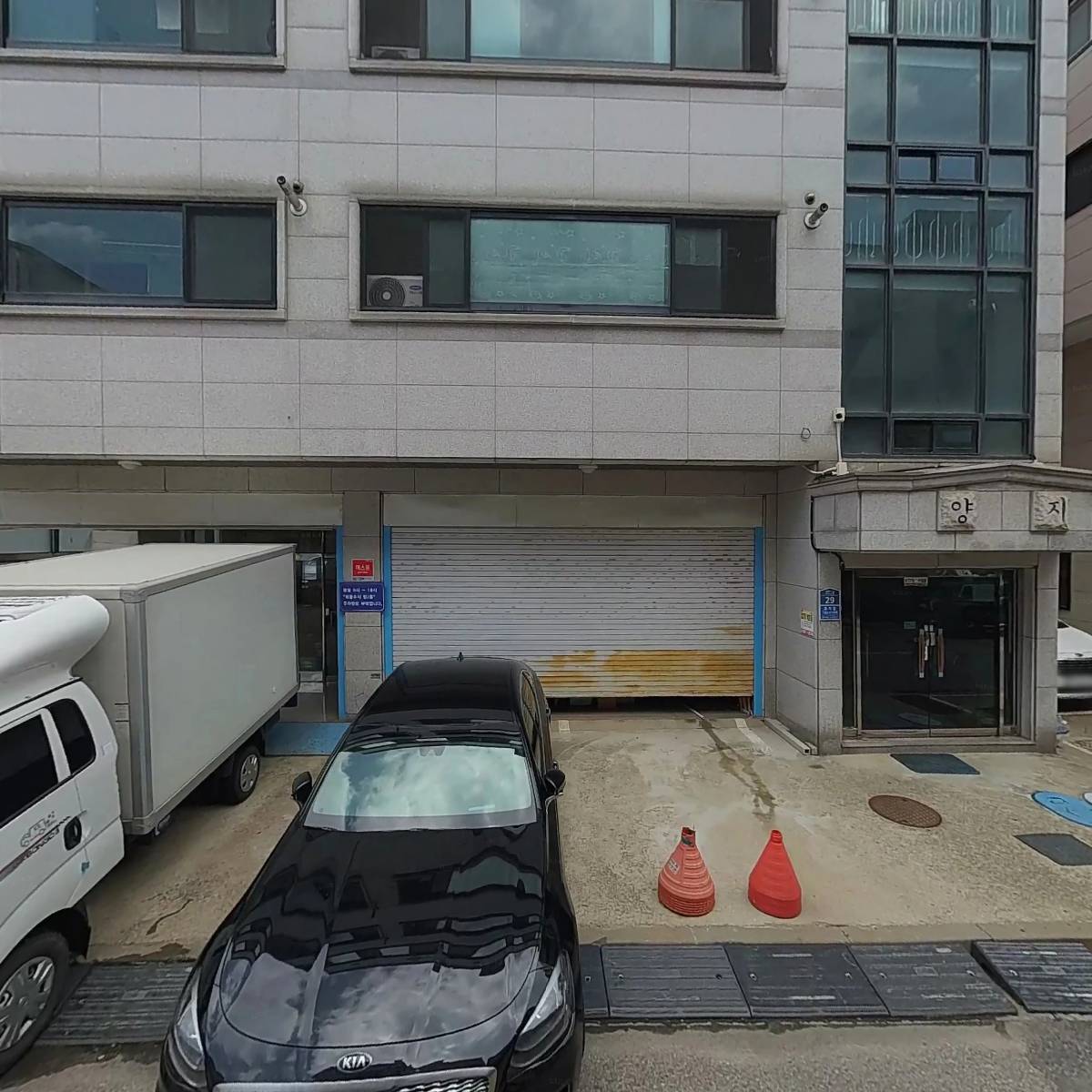 주식회사 케미크리트건설