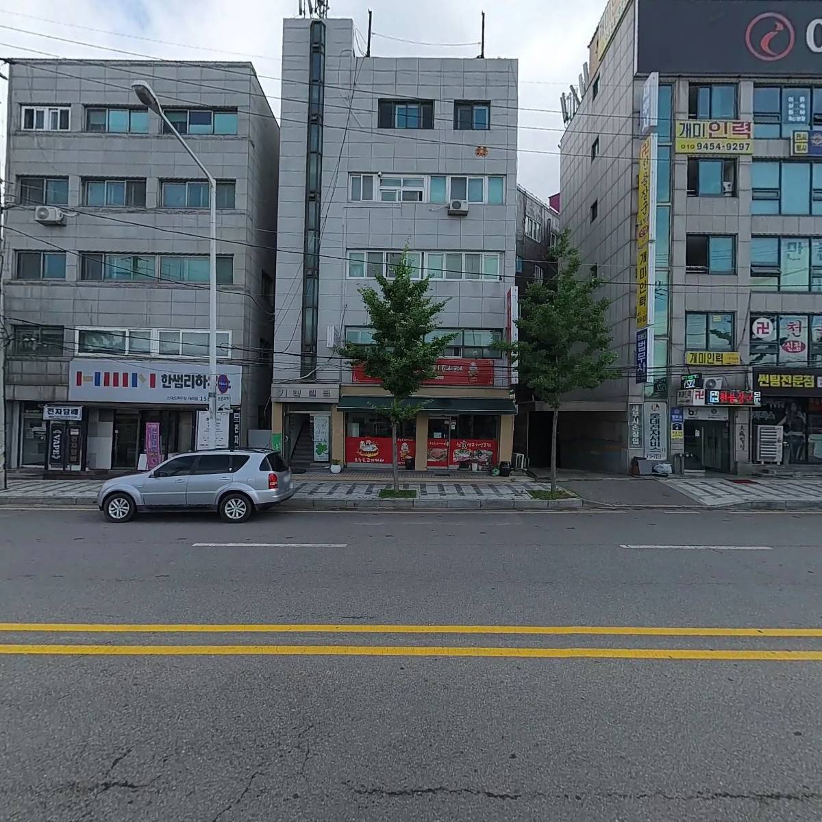 행주카센타_3