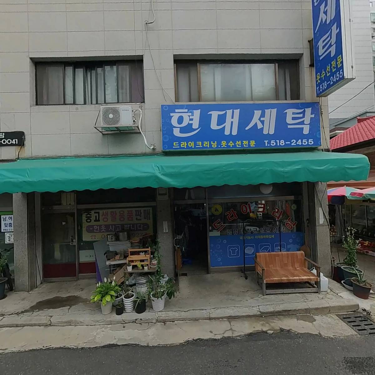 기독교대한성결교회 주님의교회