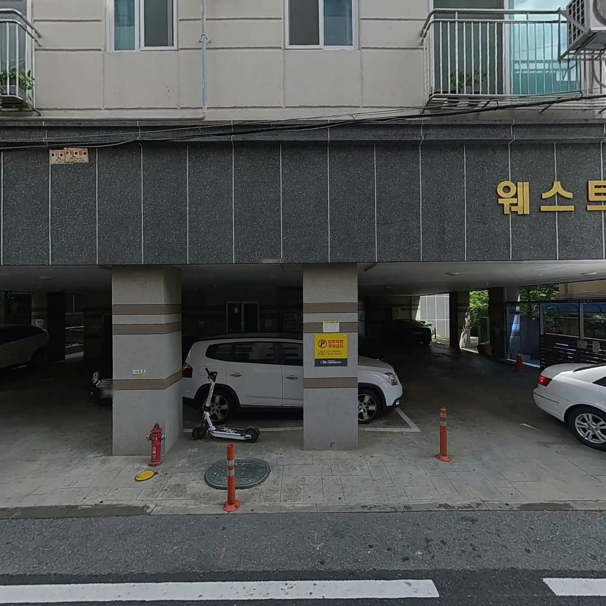 찬솔종합건설(주)